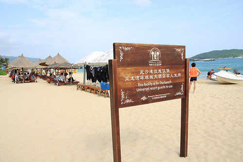 亚龙湾
